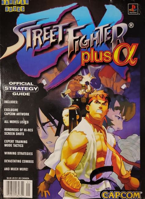 Street Fighter EX Plus Alpha Prices Strategy Guide | Compare Loose, CIB ...