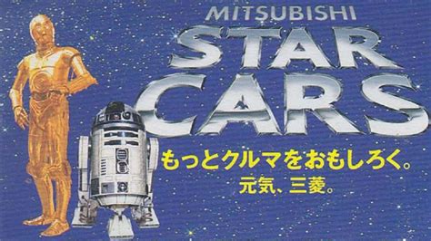 Star Wars Was Barely A Year Old When Someone Used It To Sell Cars | GIANT FREAKIN ROBOT