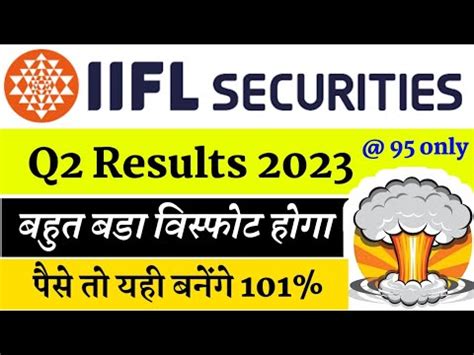 Iifl Securities Q Results Iifl