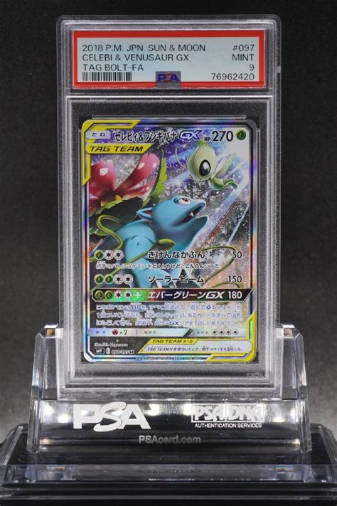 Psa Gx Sr Sa Celebi Venusaur Gx Tag