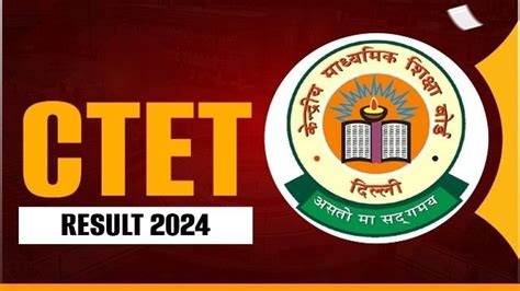 Ctet Result 2024 Out सीटीईटी 2024 का रिजल्ट जारी यहां से करें