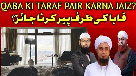 Kaba Ki Taraf Pair Karke Sona Mufti Tariq Masood Mufti Muhammad Akmal