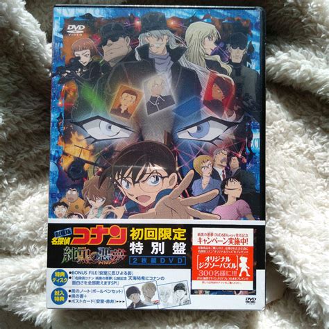 未開封 名探偵コナン 純黒の悪夢 ナイトメア 初回限定盤 グッズ 当日発送可 Blog Knak Jp