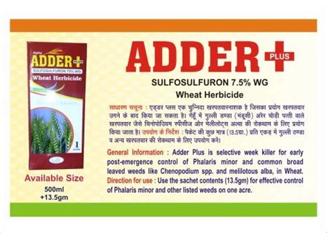 Herbicides Sulfosulfuron 75 WG Herbicide From Meerut