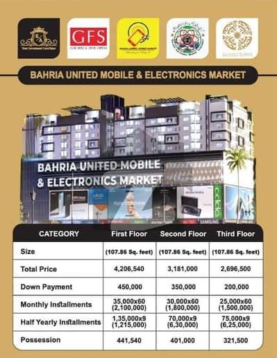 Book A Prime Location Shop Of Square Feet In Bahria Town Karachi