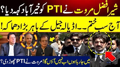 Sher Afzal Marwat Left PTI Big Demand From Imran Khan Breaking