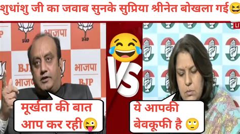 Sudhanshu Trivedi JiVs Supriya Srinet I Sudhanshu TrivediThuglife II