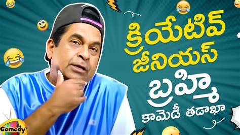 Brahmanandam Back To Back Comedy Scenes Brahmanandam Best Telugu