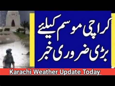 Karachi Weather Report Karachi Weather Update Today Met Office