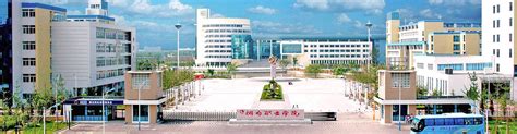 Yantai Vocational College - Study in China : China University Admission