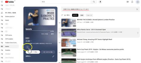 Youtubeの再生リストで利用できない非表示動画を消す Pc Lond日記