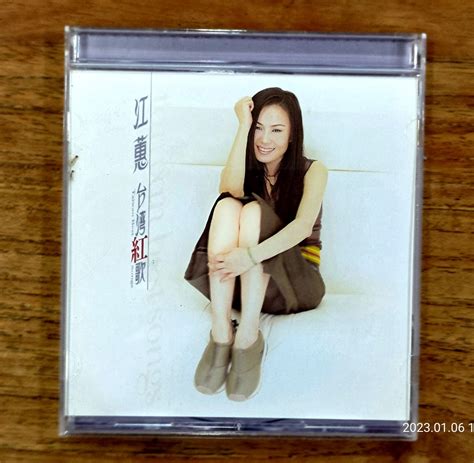 江蕙 台灣紅歌cd 興趣及遊戲 音樂 Cd 及 Dvd在旋轉拍賣