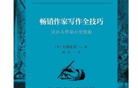 我的奇思妙想作文400字四年级优秀作文 云作文