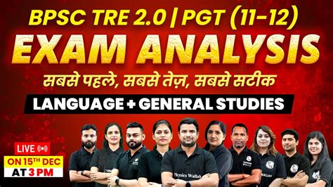 Bpsc Tre Question Paper Today Bpsc Tre Analysis Pgt