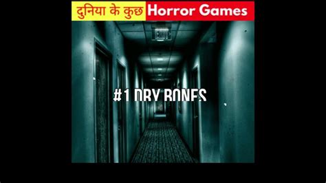 दुनिया के सबसे डरावने गेम्स 😨😨 Horror Rituals Shorts Youtubeshorts