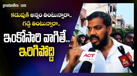 Anil Kumar Yadav Strong Warning To Nellore Tdp Leader Gadapa Gadapaku