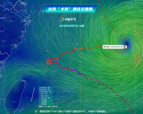 台风“卡努”拐弯再拐弯还将影响我国？不确定性尚存 网友：你不要过来呀！ 微信聊天儿 中国天气网