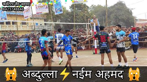 Set 2Shob Club Bamhaur V S Asif Ankola Delhi Mahuva Bazaar All