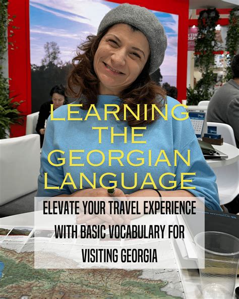 Learning The Georgian Language