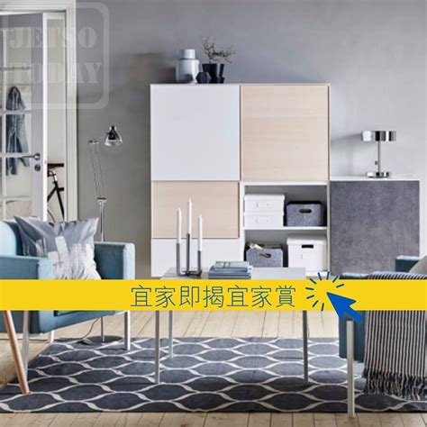 購買任何傢 Ikea 宜家 俬家送 揭揭卡 「即揭宜家賞」 今日著數優惠 Jetso Today