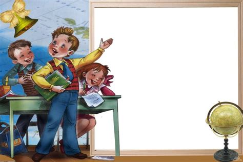 Школьные картинки для оформления. Крутые изображения.