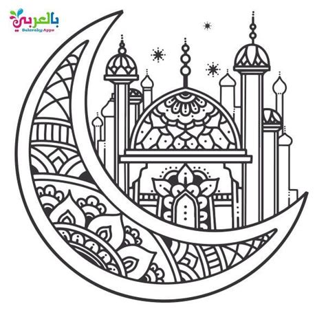 Islam Coloring Pages