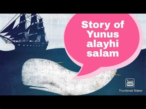 Story Of Yunus Alayhi Salam Youtube