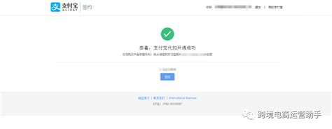 2023年最新lazada开店流程详解，没有企业支付宝也能开lazada店铺站点商家中心