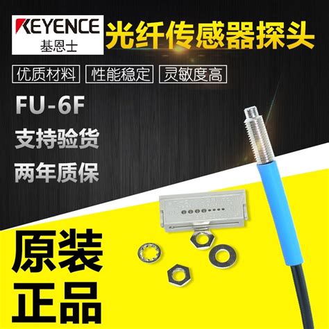 シspot Keyence Keyence Fu 6f Fu 46m6 Diffuse Reflection Infrared Fiber