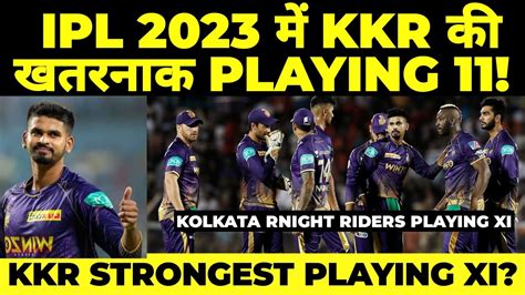 Ipl Strongest Playing Xi For Kolkata Knight Riders Kkr Kkr