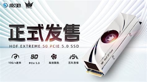 Galax Hof Extreme Pcie Gen Ssd With Active Cooling Hits Retail For