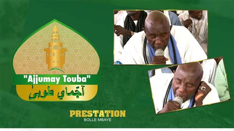 Bolle Mbaye Ajjumay Touba D Clamationdes Qacaid La R Sidence