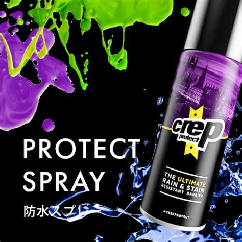 【楽天市場】【レビュー特典】クレップ 防水スプレー Crep Protect クレップ プロテクト 200ml 国産 日本製 スニーカー 防水