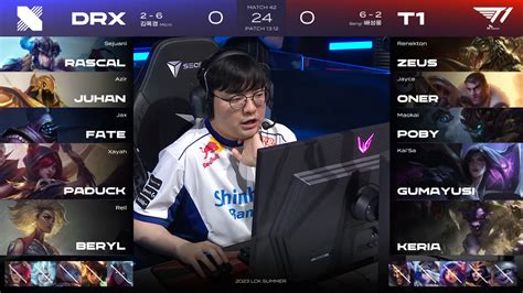 DRX vs T1 1세트 밴픽 분석 T1 약 우세 롤 리그 오브 레전드 에펨코리아