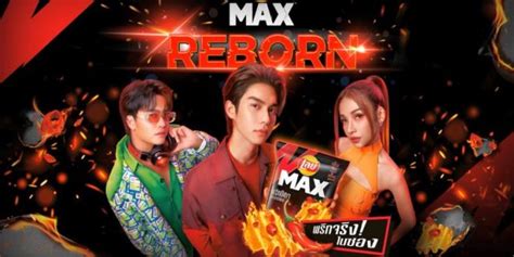 Four New Lay’s MAX Flavor Variants Launched During the MAX REBORN Event ...