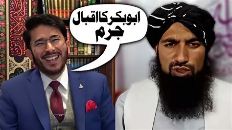 Munazra Shia Vs Deobandi Hazrat Abubaker Ka Juram Qabool Kerna