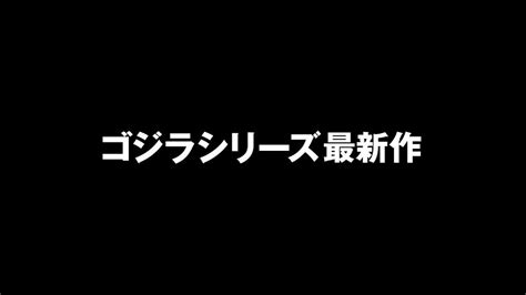 Sentai Bandicoot On Twitter Rt Kaijunewsoutlet The First Trailer