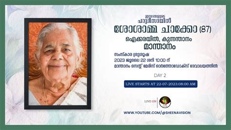 FUNERAL SERVICE OF SOSAMMA CHACKO 87 DAY 2 YouTube