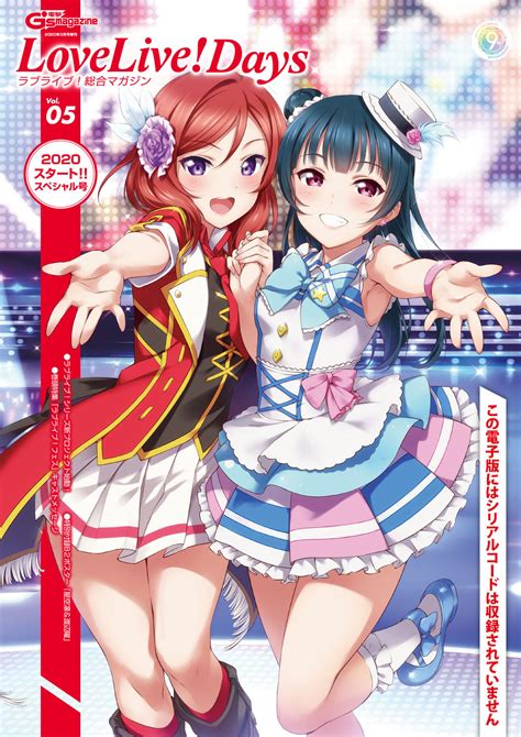 電撃g S Magazine Love Live Days ラブライブ！総合マガジン Vol 1 6 電撃g S Magazine Free Download Borrow