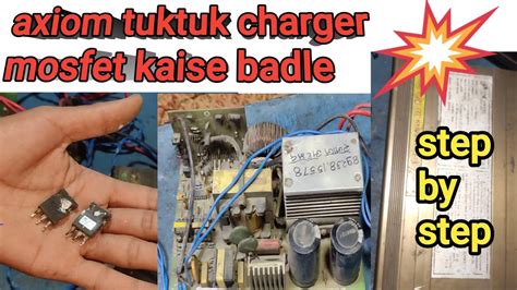 Axiom Tuktuk Charger Mosfet Replenishment In Hindi Axiom Youtube