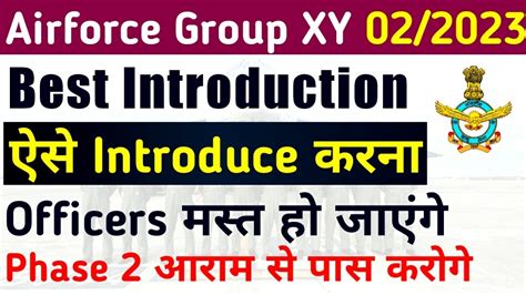 Best Introduction For Airforce Group X And Y Phase Group Discussion