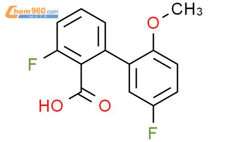 1261978 51 1 2 fluoro 6 5 fluoro 2 methoxyphenyl benzoic acidCAS号