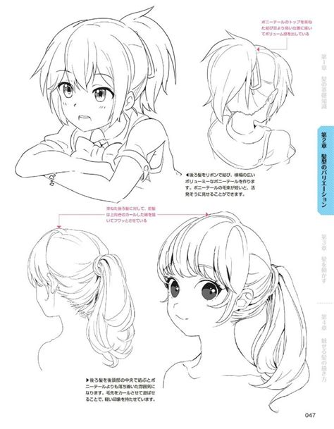 Pin On Girls Manga Manga Drawing Tutorials Anime Drawings Tutorials Manga Drawing