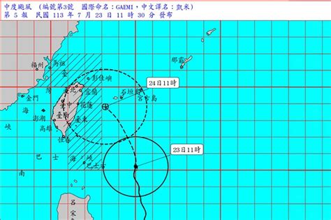 中颱「凱米」變強又變胖！ 氣象署1130發布陸上警報 上報 Line Today