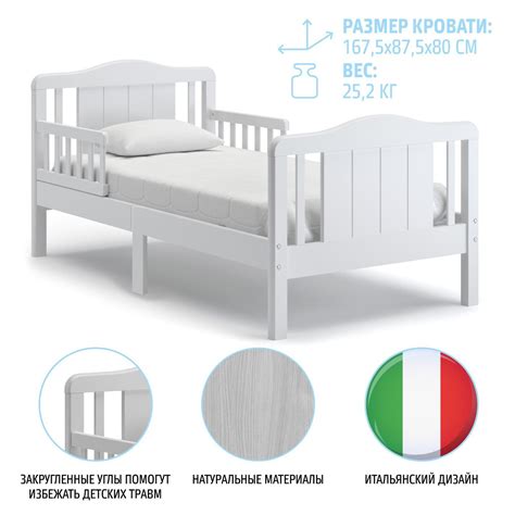 Подростковая кровать nuovita gaudio (75 фото) - красивые картинки и HD фото