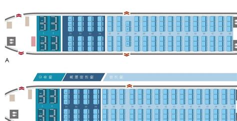 飞机选座位什么位置好？选座位窍门有哪些？ 拼客号