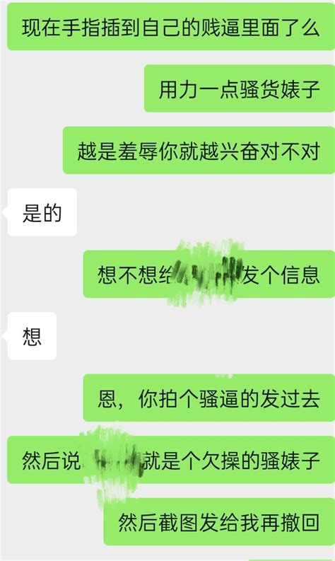 反差乐园 on Twitter 最后还带小姐姐玩了一下社死任务给舍友闺蜜发了自己的骚逼虽然凌晨不一定可以那么不过曝光自己的身体给身边人