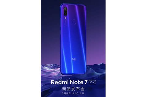 紅米note7 Pro正式出爐，顏值相當，性能大增 每日頭條