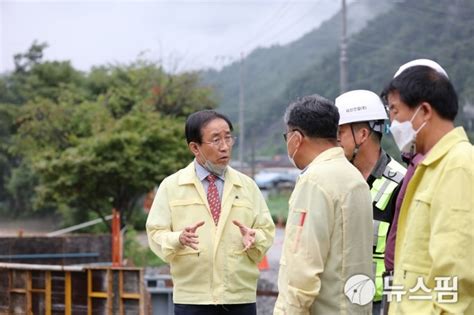 김문근 단양군수 80개 공약사업 확정차질없이 완수 네이트 뉴스