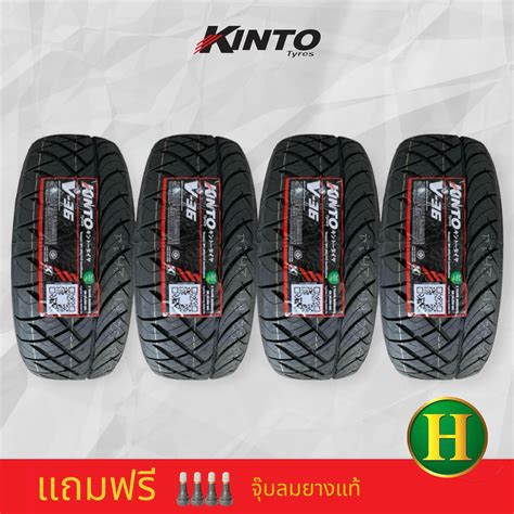 22550r15 95v Kinto V36 ยางใหม่กริ๊ปปี 2024🎏ราคาชุด4เส้น แถมจุ๊บลมยาง